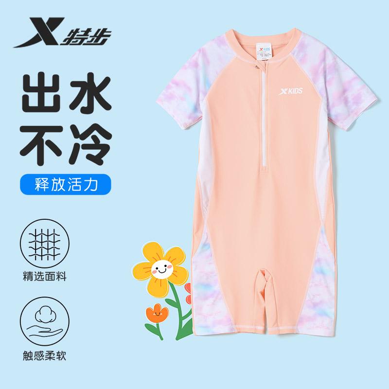 Xtep Children's Short-Sleeved One-Piece Swimsuit