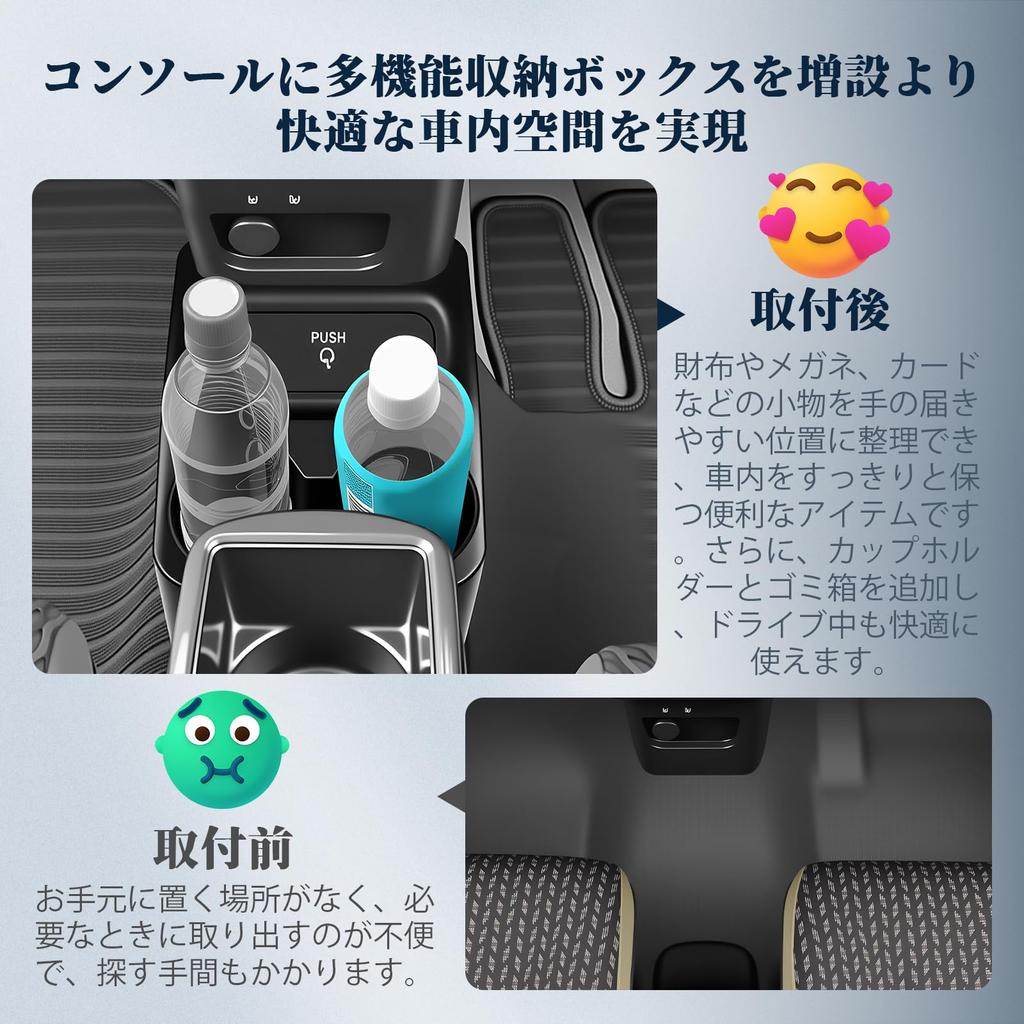 Консольный бокс BIBIBO с подстаканником для Suzuki Hustler New Cup Interior Easy Включает мини-мусорное ведро MR52S/MR92S, Аксессуар, специфичный для Hustler,