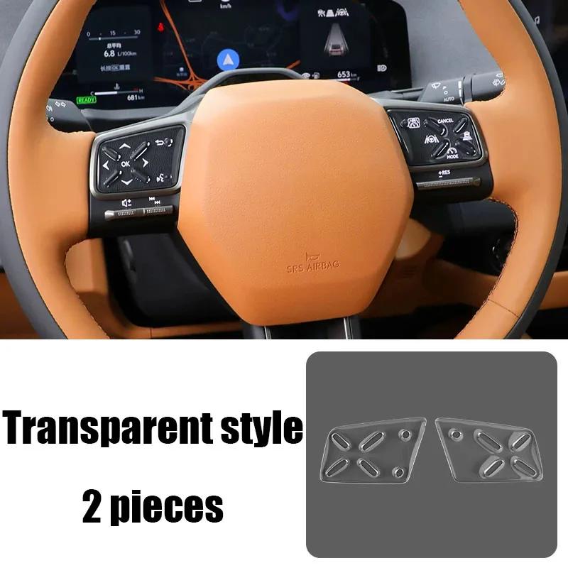 For Lexus ES 350h 350e 500e 2026 2027 drip glue Steering Wheel Button Protective Patch Car Interior Trim Accessories