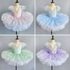 День защиты детей Детская танцевальная юбка Балетная девочка Костюм для танца маленького лебедя Подиум Детский сад Малыш Танцующий Пышная марлевая юбка