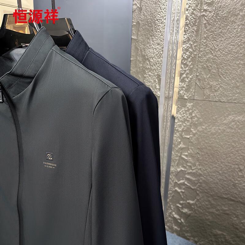 Hengyuanxiang Men's Stand Collar Business Casual Jacket 118306