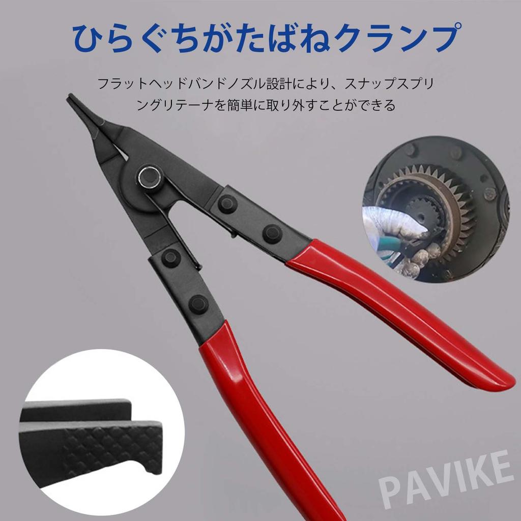 PAVIKE Transmission Flat Steel Maintenance Circlip Bore Bearing Machinery Industrial Pliers Multi-Function Pliers, Anti-Rust Pliers, Pliers, Tools,