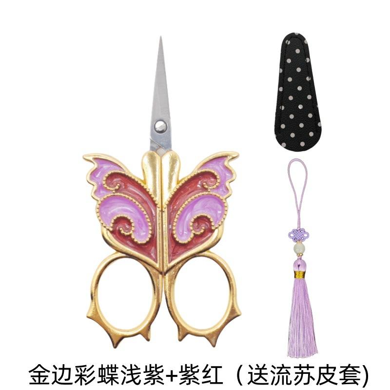 Painted Butterfly Exquisite Household Scissors, Thread Cross Stitch, For Tea Room, With Fringed Leather Case