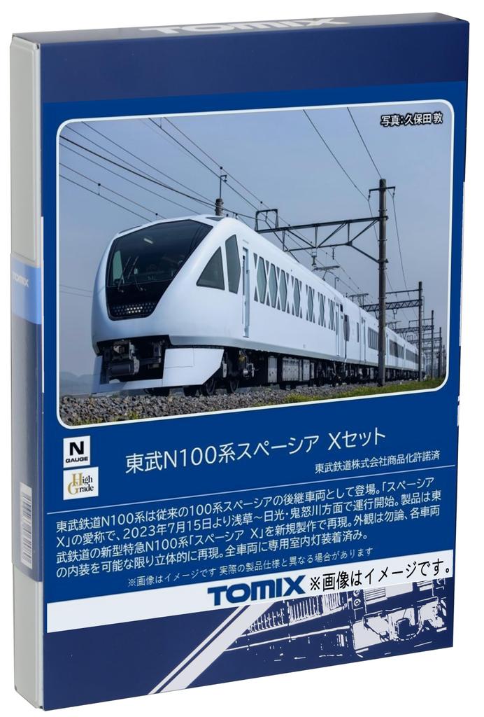 TOMIX N Gauge Tobu N100 Series Spacia X Set 98824 Railway Model Train