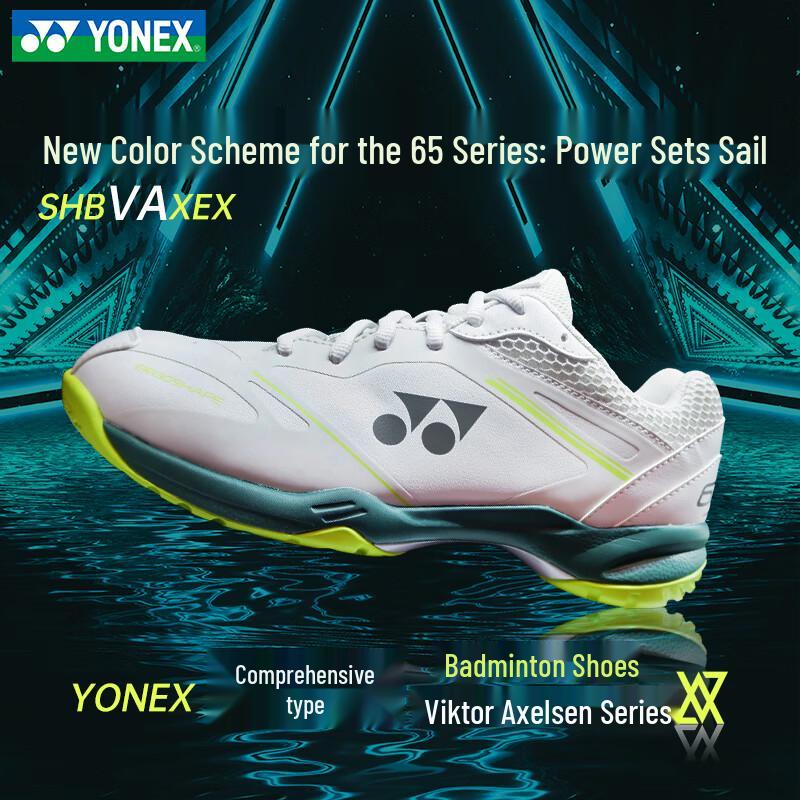 Бадминтонные кроссовки YONEX Power Cushion 65VA Версия Axelsen
