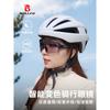 New Outdoor Ultra-Light Sports Photochromic Glasses Mountain bike and road bike for day and night use Cycling glasses