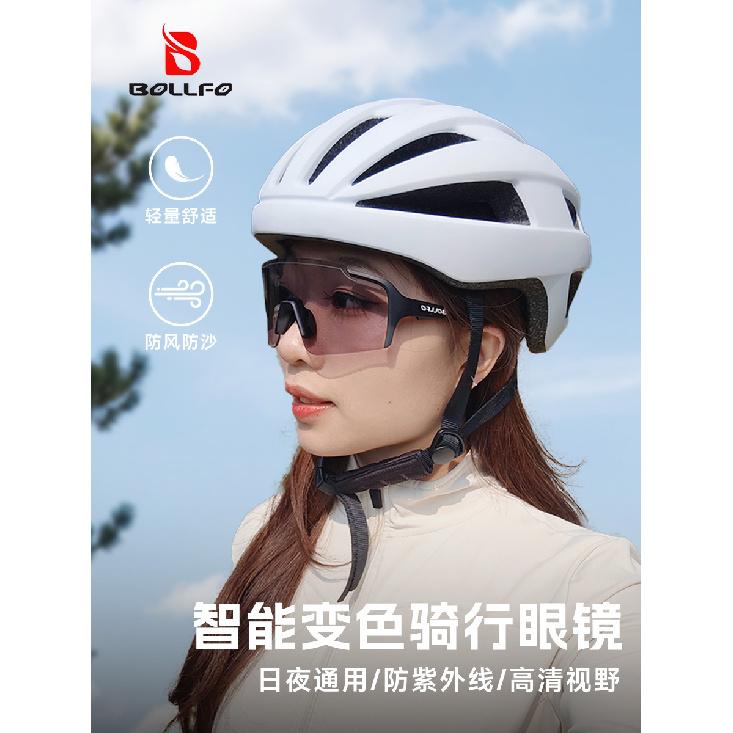 New Outdoor Ultra-Light Sports Photochromic Glasses Mountain bike and road bike for day and night use Cycling glasses
