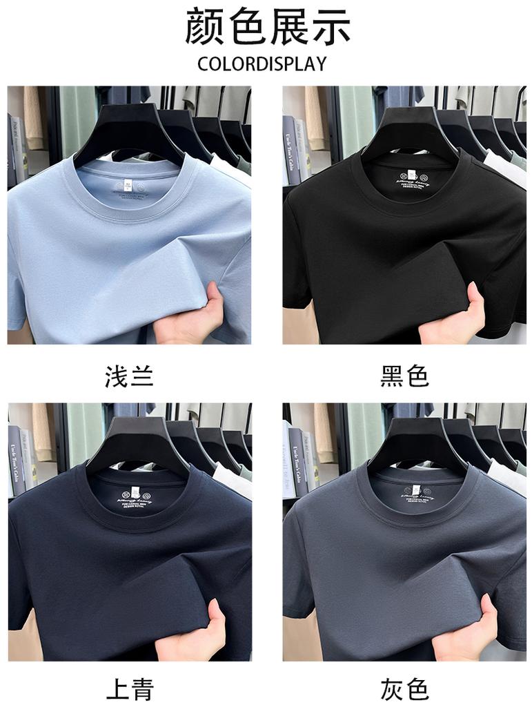 Classic Versatile T-shirt: Summer Cotton & Lyocell Men's Round Neck Casual Short Sleeve Top