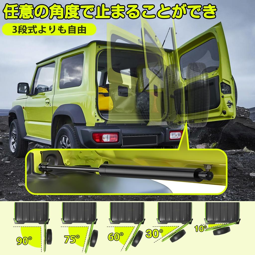 (Технологические инновации 2025) Демпфер задней двери JB64W JB74W JB74W, Демпфер задней двери Jimny, Открывается и