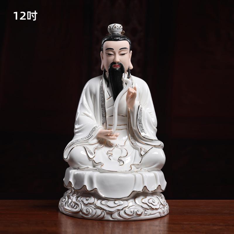 1 шт. керамическая статуя Sanqing Yuanshi Lingbao Moral Tianzun Taishang Laojun статуя предлагает орнамент фэн-шуй