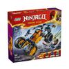 LEGO 71811 Ниндзя-багги для бездорожья Арина Конструктор