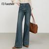 Женские джинсы Fanzhen с высокой талией, расклешенные, с широкими штанинами
