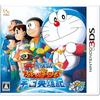 Дораэмон: Космические герои Нобиты (Космические герои) - 3DS