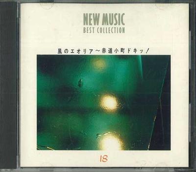 CD - Эолия Ветра - Экватор Комачи FZCL318 APOLLON INC. 1992 Япония Японский поп/рок Б/у