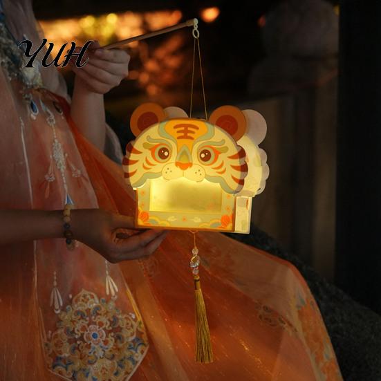 Mid-Autumn Festival Decorations Chinese New Year DIY Tiger Head Lantern Kit, Traditional Handheld PP Portable Hanging Lanterns Craft with LED
