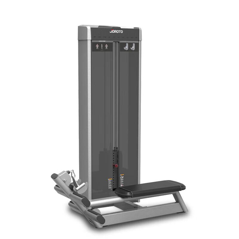 Jieruite Commercial Multi-functional Seated Row Trainer