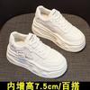 Leather Little White Shoes Women's Spring 2024 New Muffin Thick Sole Heightening Sports Versatile Casual Board Shoes