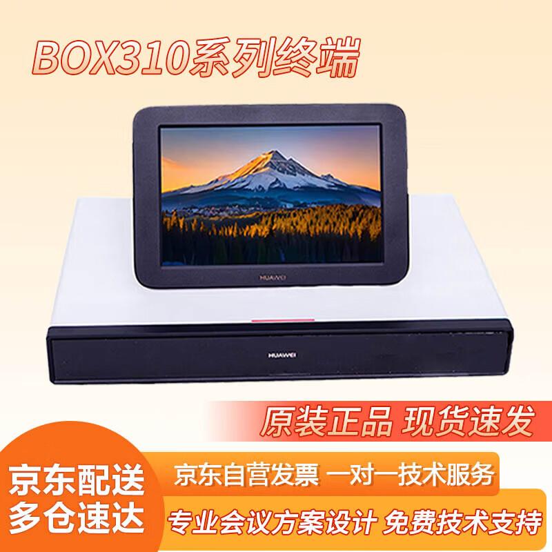 Huawei Video Conferencing Systems (CN version)
