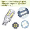 TORIBIO T16 T15 LED Задний ход Супер 28SMD 3030 LED Техосмотр автомобиля W16W Комплект из 2 ламп, Яркий, 4000Лм, Неполярный, DC10-30В, Чипы, Соответствует, Белый,