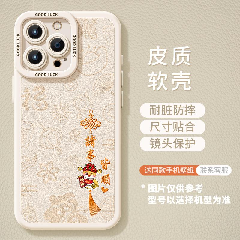 Apple 17promax leather mobile phone case iphone17 new 17pro couple Air premium sense 16 protective case