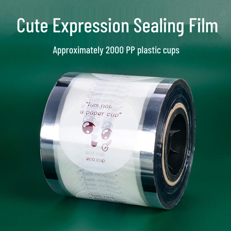 Одноразовая пленка для запайки стаканов с молочным чаем (Калибр 90/95 мм)