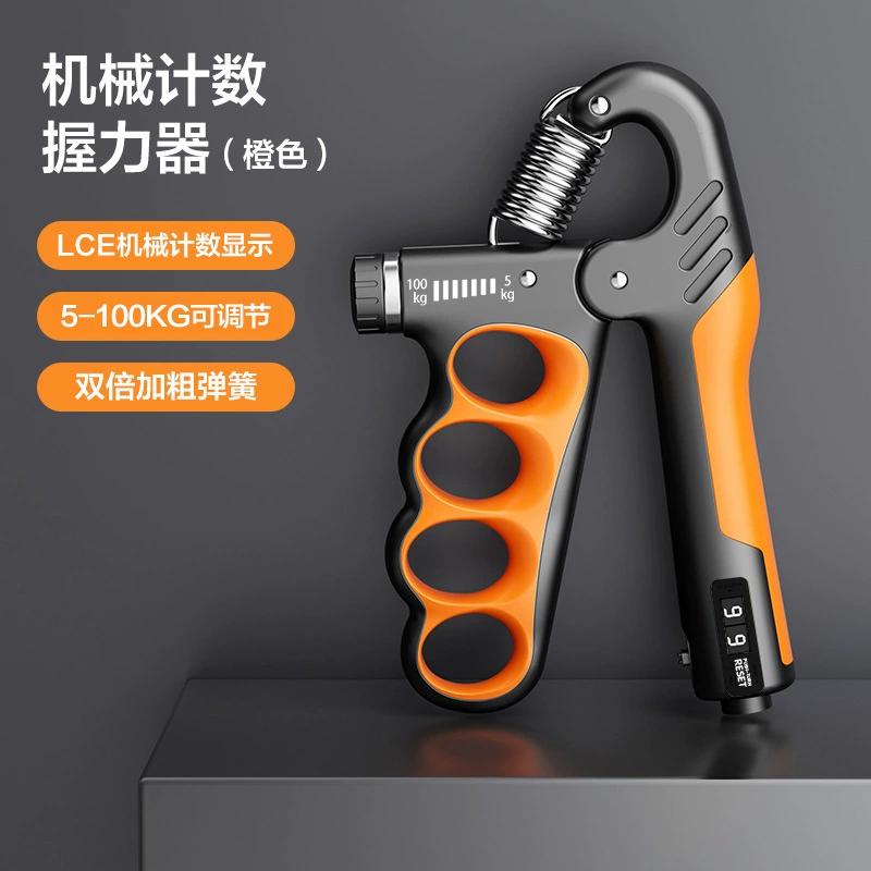 5-100 кг, силовой тренажер, расширитель запястья, усилитель рук, регулируемое восстановление мышц, фитнес, силовые упражнения для рук