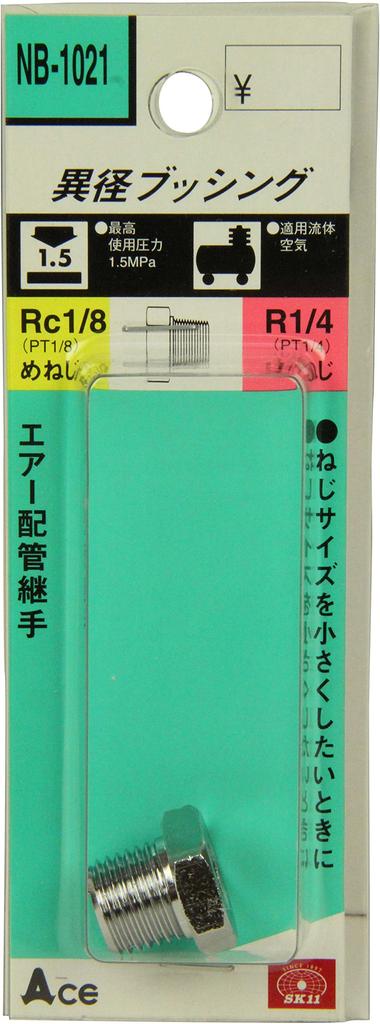SK11 Втулка разного диаметра 2MX1F (СК11) НБ-1021
