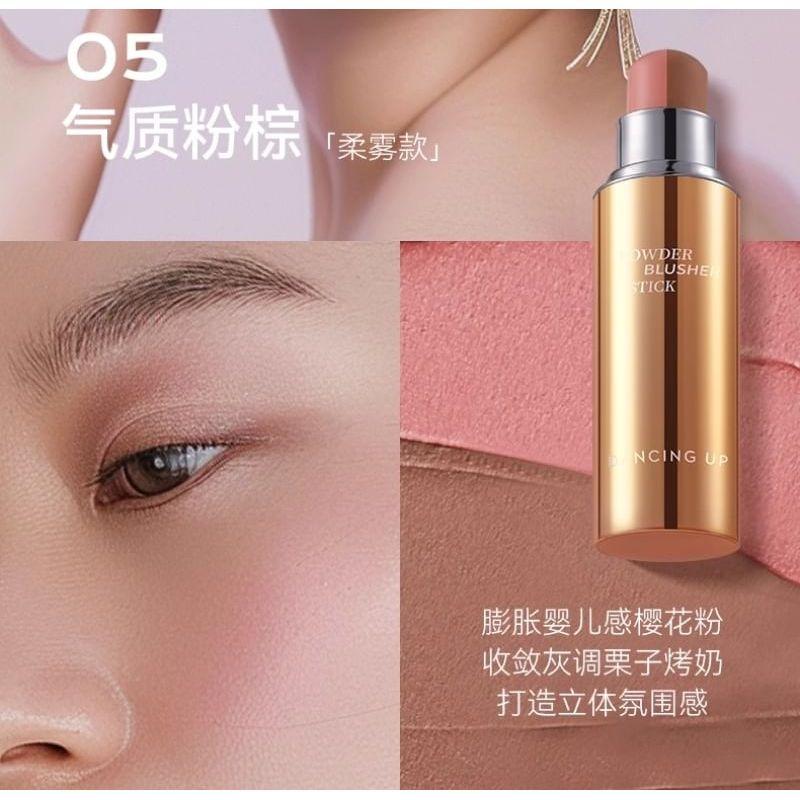 DANCING UP - Matte Powder Blusher Stick (3-5)