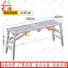 Longxia Foldable Adjustable Scaffolding Sawhorse