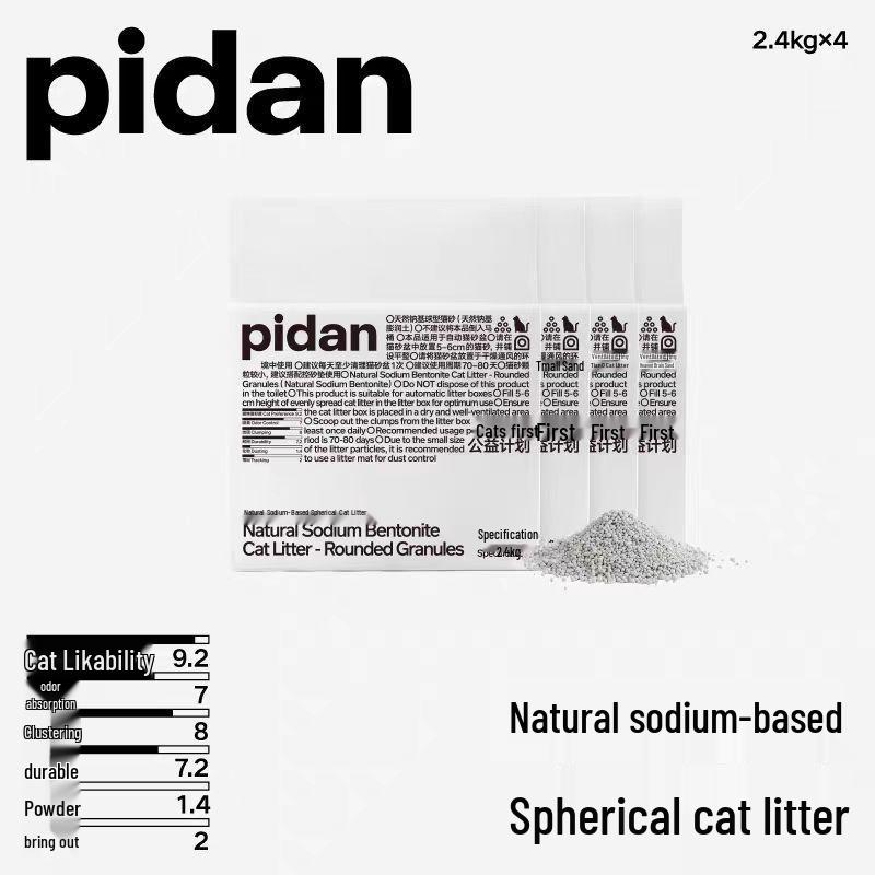 Pidan Dust-Free Deodorizing Cat Litter: Classic Tofu-Bentonite Mix with Coffee Scent, 4 Bags.