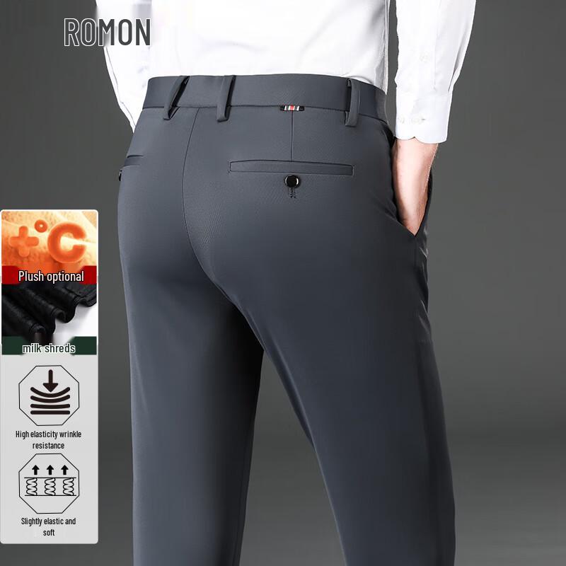 ROMON Men's Milk Silk Four-Way Stretch Business Casual Pants