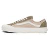 Style 136 Decon VR3 'Beige Green' Vans VN0A4BX9KHK