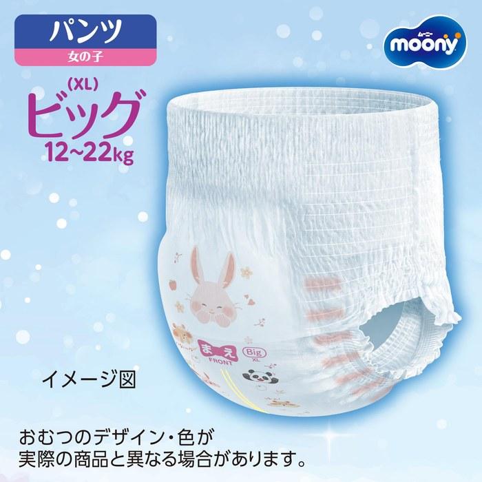 Подгузники Moony Man Marshmallow Feel Большой размер (12-22 кг) 176 шт. (44x4) - девушка
