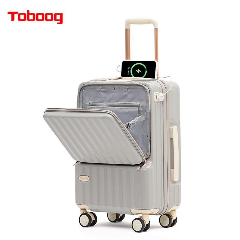 Многофункциональный чемодан TOBOOG 2109 с передним открытием