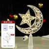 LED Christmas Tree Topper Star Moon Ornament Hollow Cutout Light Decor Holiday Home Party