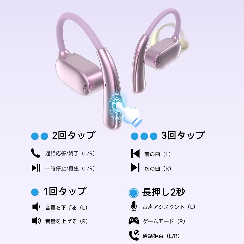 King Lucky Wireless Bluetooth Sound Leakage Call Noise Automatic Suitable for Web and Purple Open-Ear Earphones, 5.3, Ultra-Lightweight (approx.