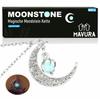 MOONSTONE Волшебное лунное ожерелье Лунный камень Ожерелье Полумесяц Цепочка Светящаяся