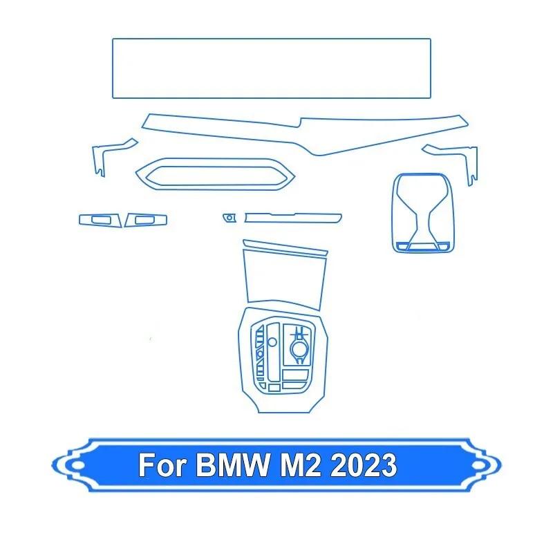 TPU Car Central Control Navigation Screen Anti Scratch GPS Transparent Protective Film Sticker For BMW M2 2023 Accessories