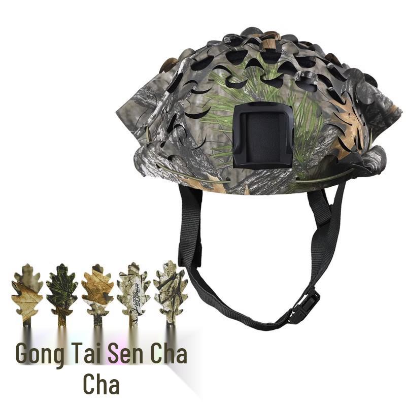 Тактический шлем с вырезами под листву, чехол Multicam (2-Pack)