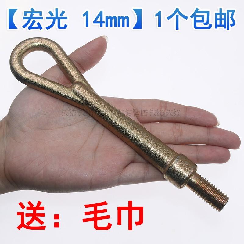 Applicable To Wuling Confero Light 6376 Baojun Trailer Rongguang S Traction Hook Van