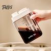 Plastic Iced Tea Maker Cold Brew Coffee with Filter & Airtight Lid, Clear No Leak Pitcher Jar, Scales, Gifts for Lovers