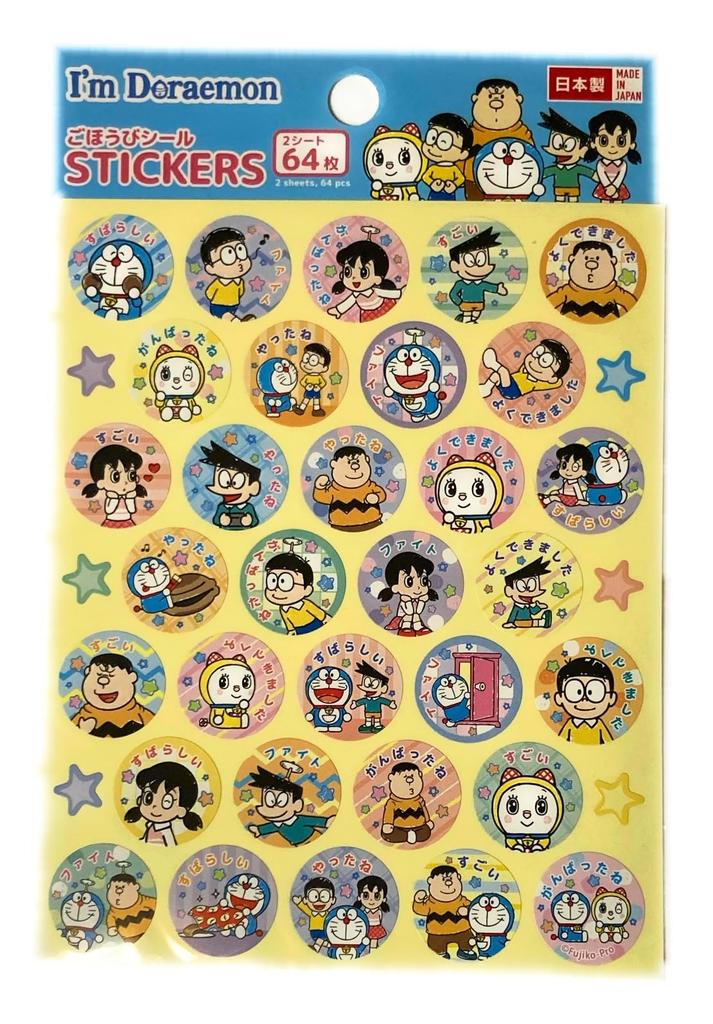 Наклейки с наградой Дораэмон 64 шт. Дораэмон Сделано в Японии Я