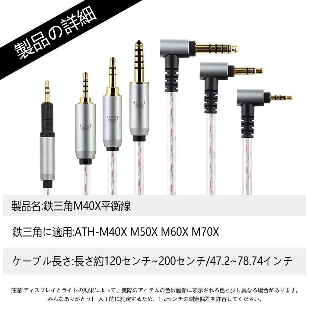 Okcsc JBX Headphone Cable HD598 Recable for For Compatible with M7OX OFC Length Straight Type Earphones/Headphones SENNHEISER/Audio-Technica HD558,