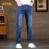 JEEP Men's Straight-Leg Stretch Denim Jeans