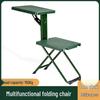 Портативный складной туристический стул - Многофункциональное уличное кресло для учебы, письма, кемпинга и рыбалки