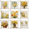 Новая Весенняя Желтая Маленькая Наволочка с Полевыми Цветами Дивана Гостиной Наволочка Наволочка Украшение