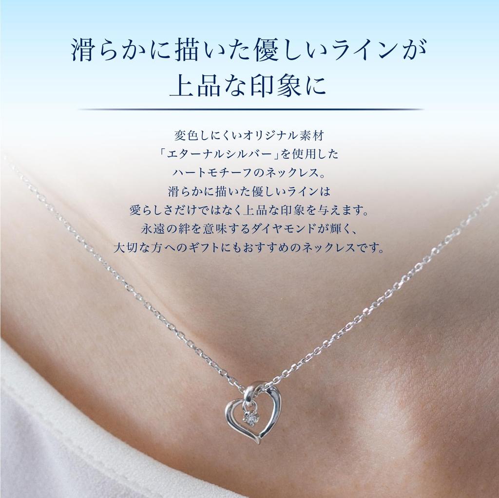 Official Heart Motif Diamond Silver Necklace 111424121806 Birthday Anniversary Christmas Gift Present Women Jewelry Case Included [Yondo Sea]