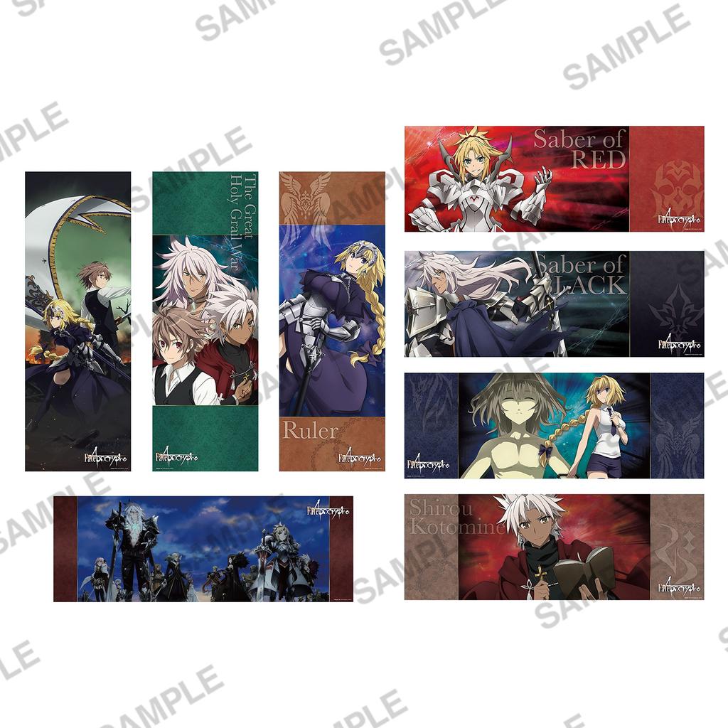 Коллекция длинных плакатов FateApocrypha (BOX)