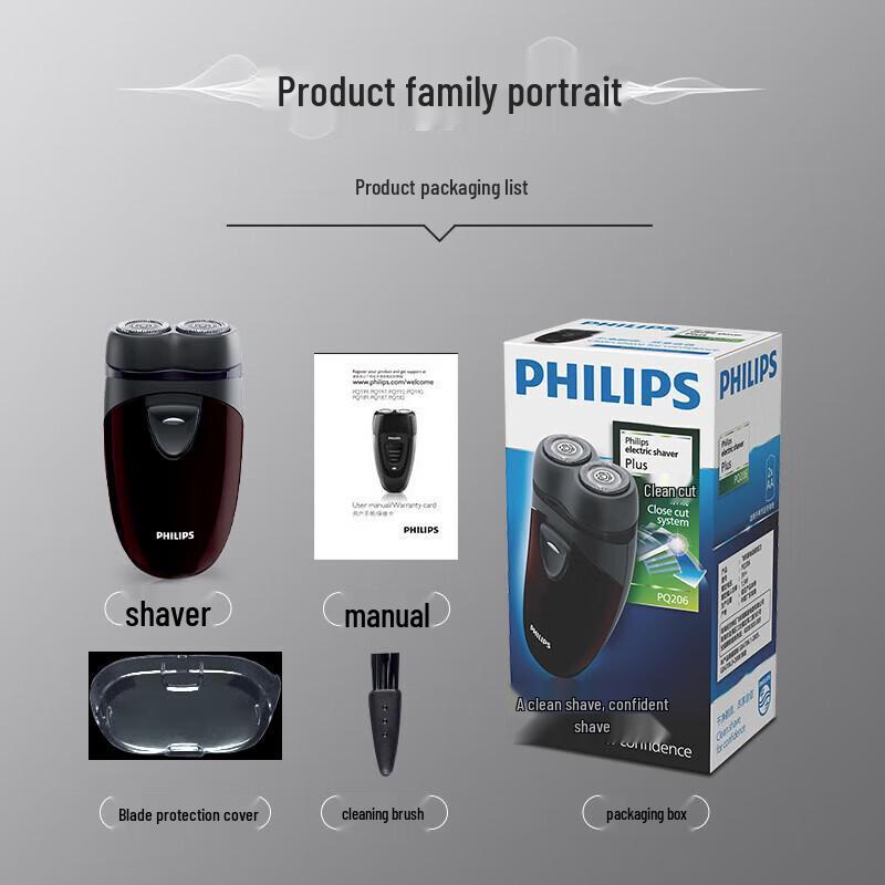 Philips Мужская электрическая бритва, штепсель CN (адаптер в комплекте)