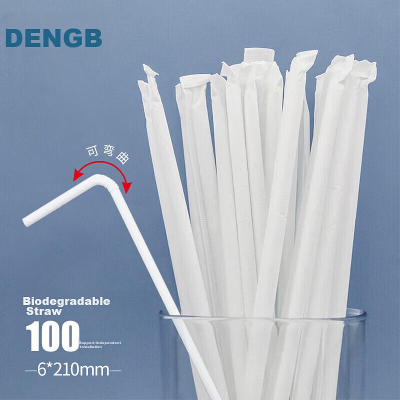 Dengbi Biodegradable Plastic Straws, 100 Individually Wrapped Disposable Bendable Straws for Milk, Juice, And Beverages, Suitable for Childre